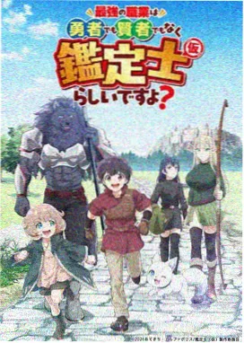 半岛来信海报资料图
